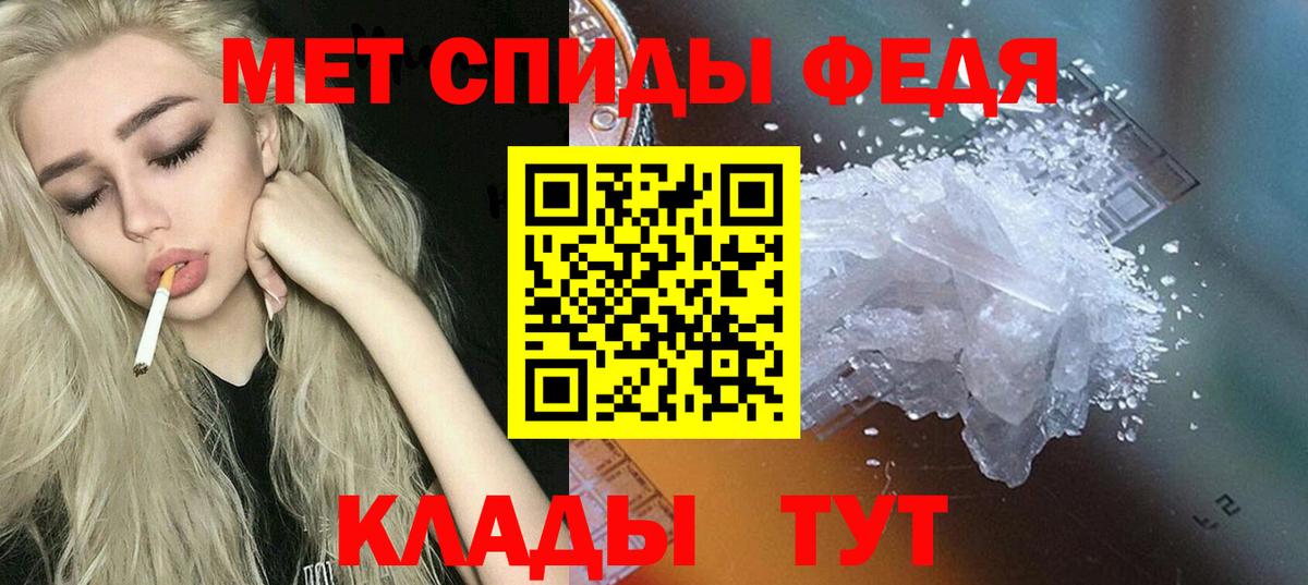 АМФЕТАМИН 97%  АМФ  Волхов  Амфетамин  Вход с VPN 