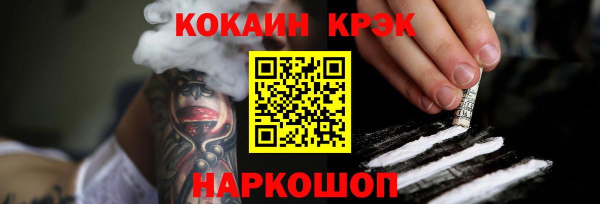 Волхов  Cocaine Перу  Кокаин  Вход с VPN 