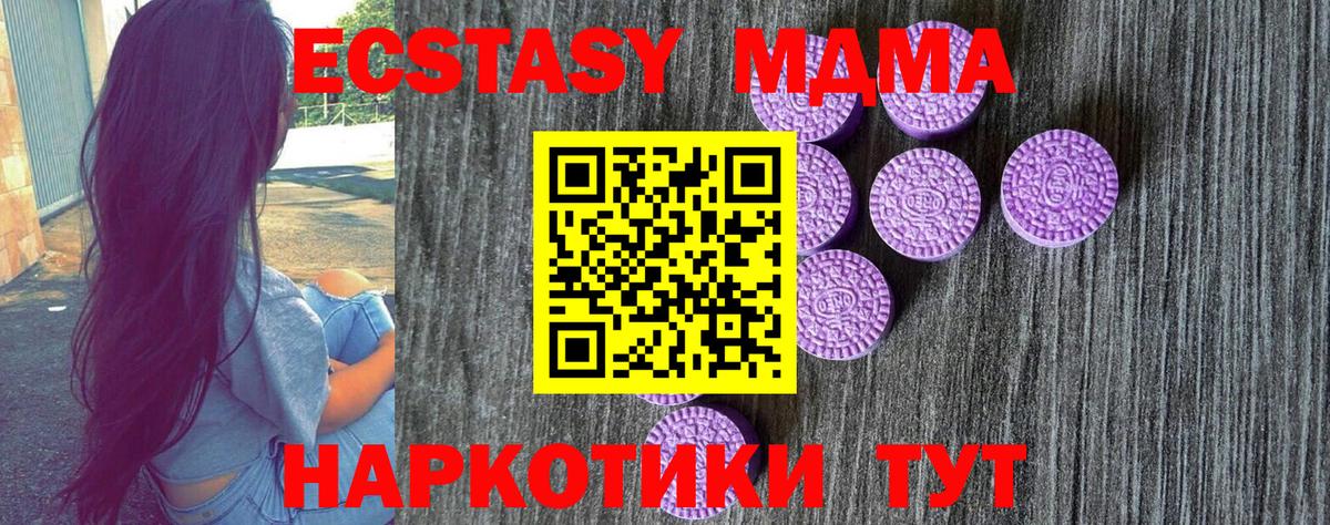 ЭКСТАЗИ Дубай Волхов
