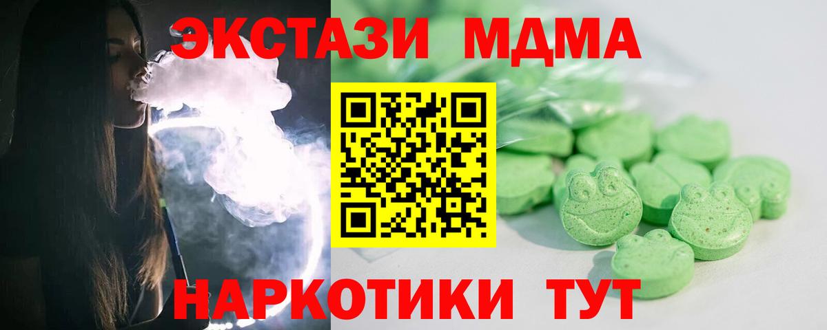 Волхов  ЭКСТАЗИ таблы  Вход с VPN 