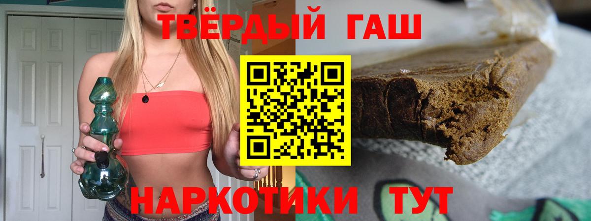 Волхов  ГАШИШ ice o lator  Вход с VPN 