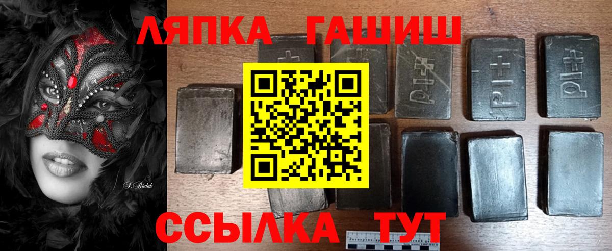 ГАШИШ Premium Волхов