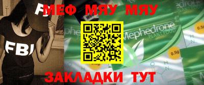 стафф Тара