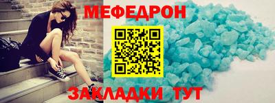 спайс Тулун