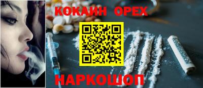 спайс Тулун