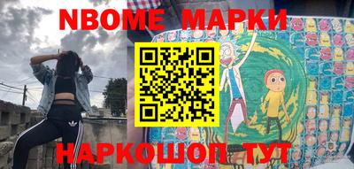 спайс Тулун