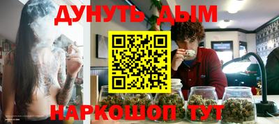 дистиллят марихуана Туймазы