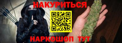 мет Татарск