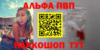 стафф Тара