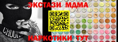 спайс Тулун
