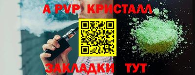 мет Татарск