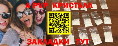 спайс Тулун
