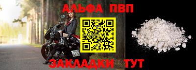 спайс Тулун