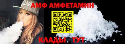 стафф Тара