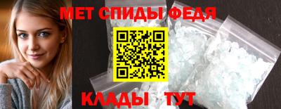 стафф Тара
