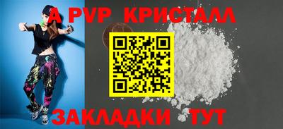 спайс Тулун
