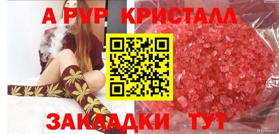 мет Татарск
