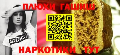 таблы Тверь