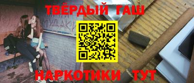 стафф Тара