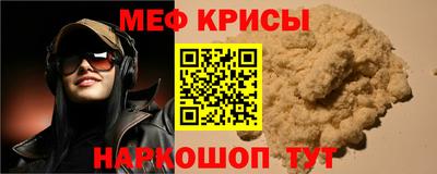 мет Татарск