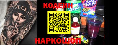 таблы Тверь