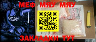 мет Татарск