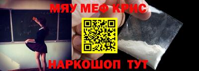 стафф Тара