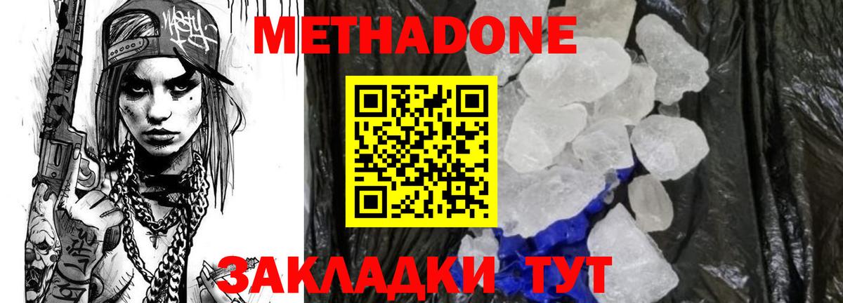 Волхов  omg сайт  МЕТАДОН VHQ  Вход с VPN  МЕТАДОН VHQ 