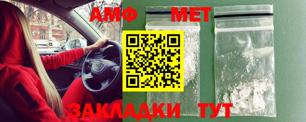 Волхов  МЕТАМФЕТАМИН Methamphetamine  Вход с VPN  МЕТАМФЕТАМИН Methamphetamine 
