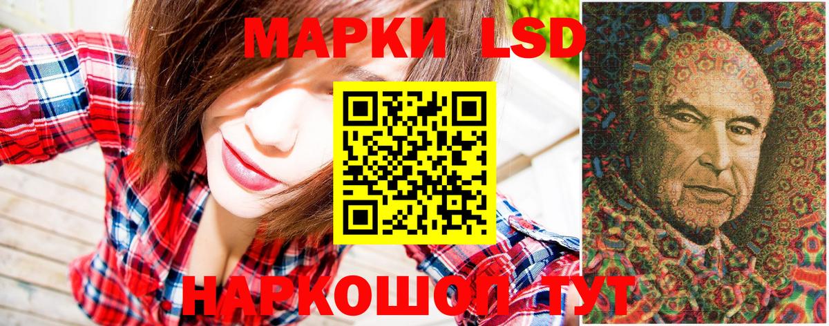 Марки 25I-NBOMe 1,8мг  купить наркотики цена  Вход с VPN  Марки N-bome  Волхов  Марки 25I-NBOMe 1,8мг 