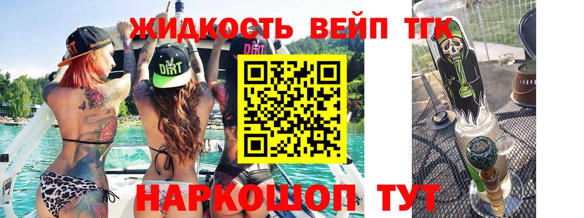 ГАШИШ  Гашиш  МЕФ кристаллы  Волхов  Кокаин  Вход с VPN  Бошки Шишки 